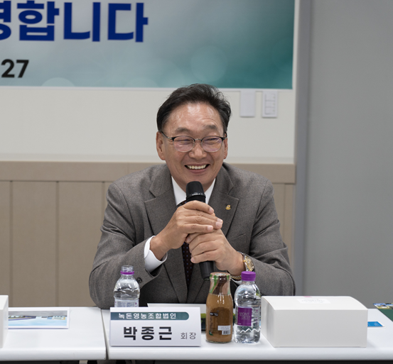 녹돈영농조합법인 이미지