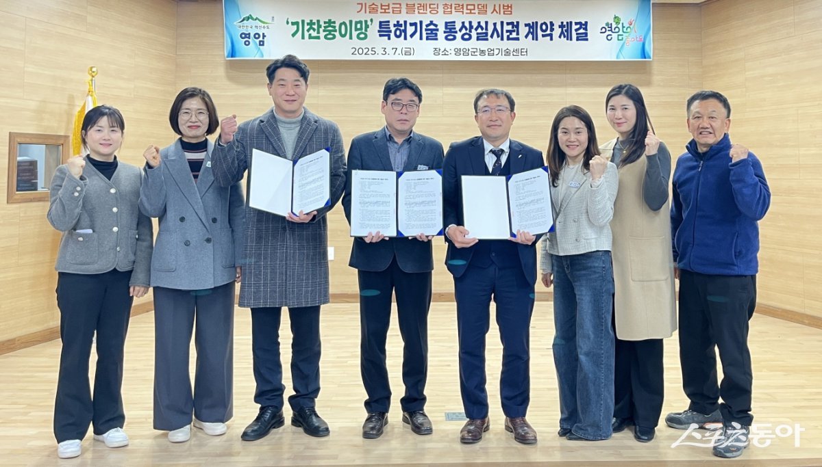 기찬기술 이미지