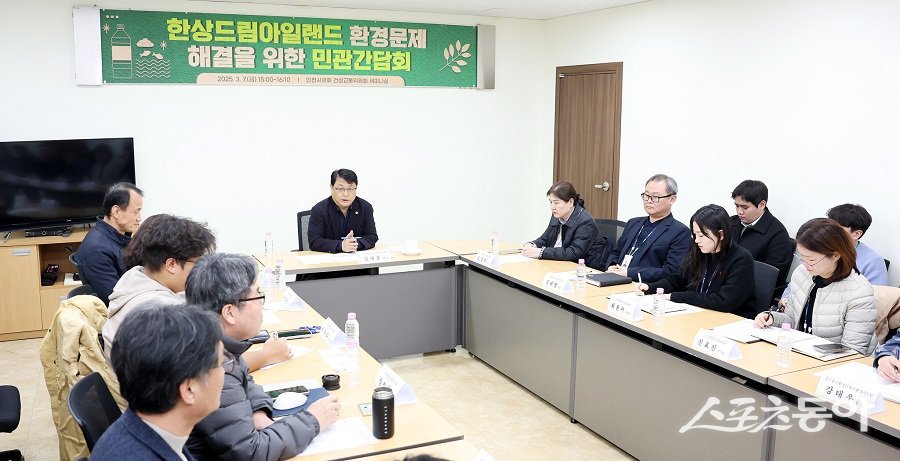 드림환경 이미지