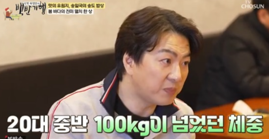 내가백반 이미지