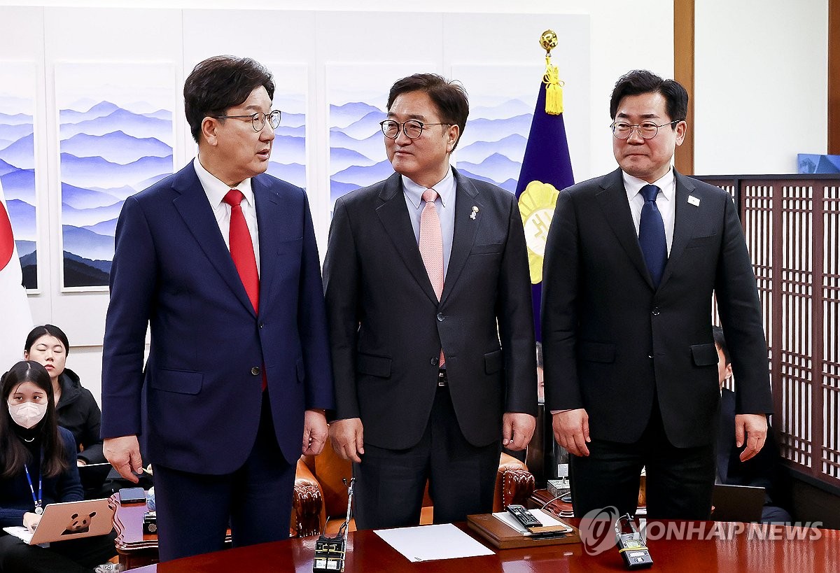 국정 이미지