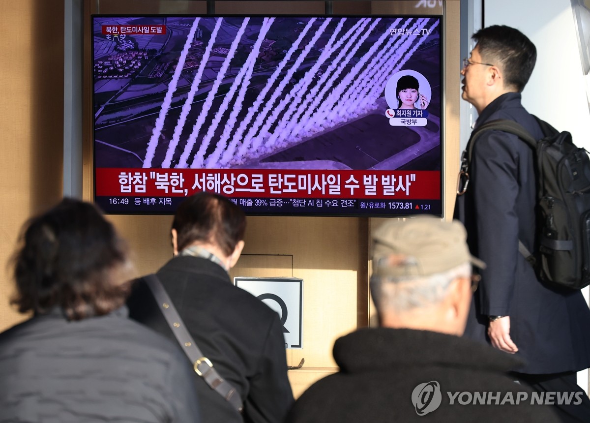 탄도만 이미지