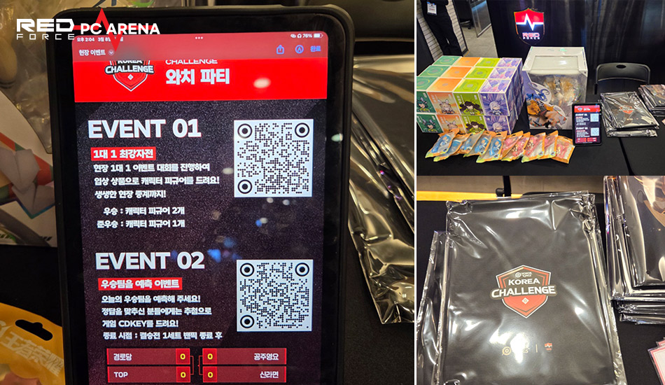이스포츠pc방 이미지