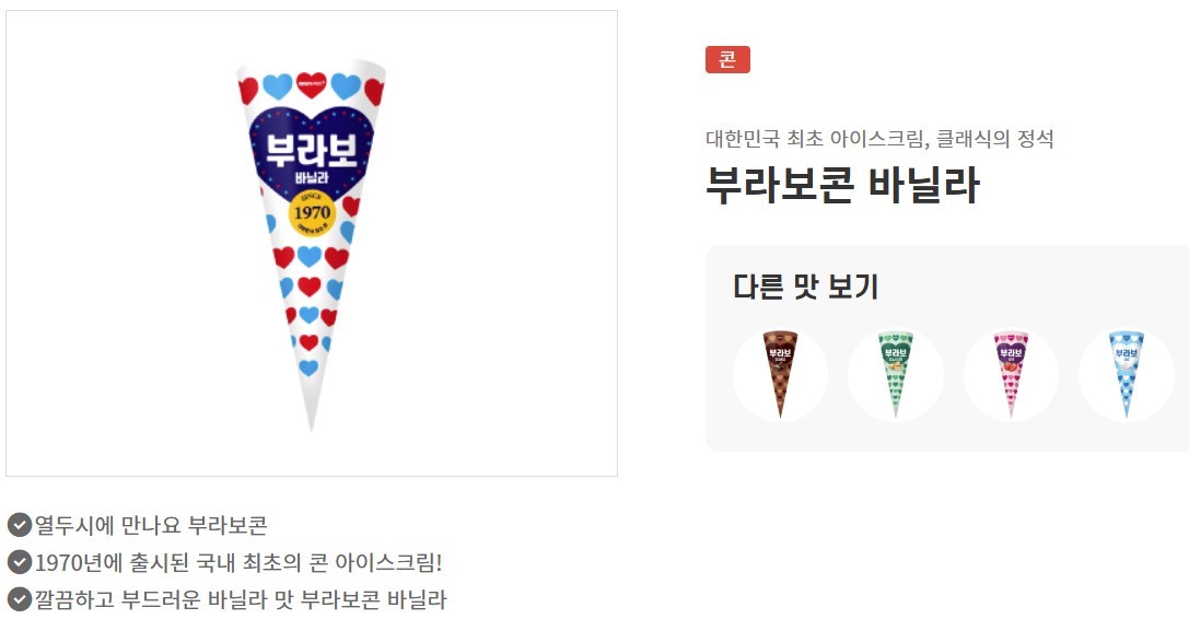 부라보 이미지
