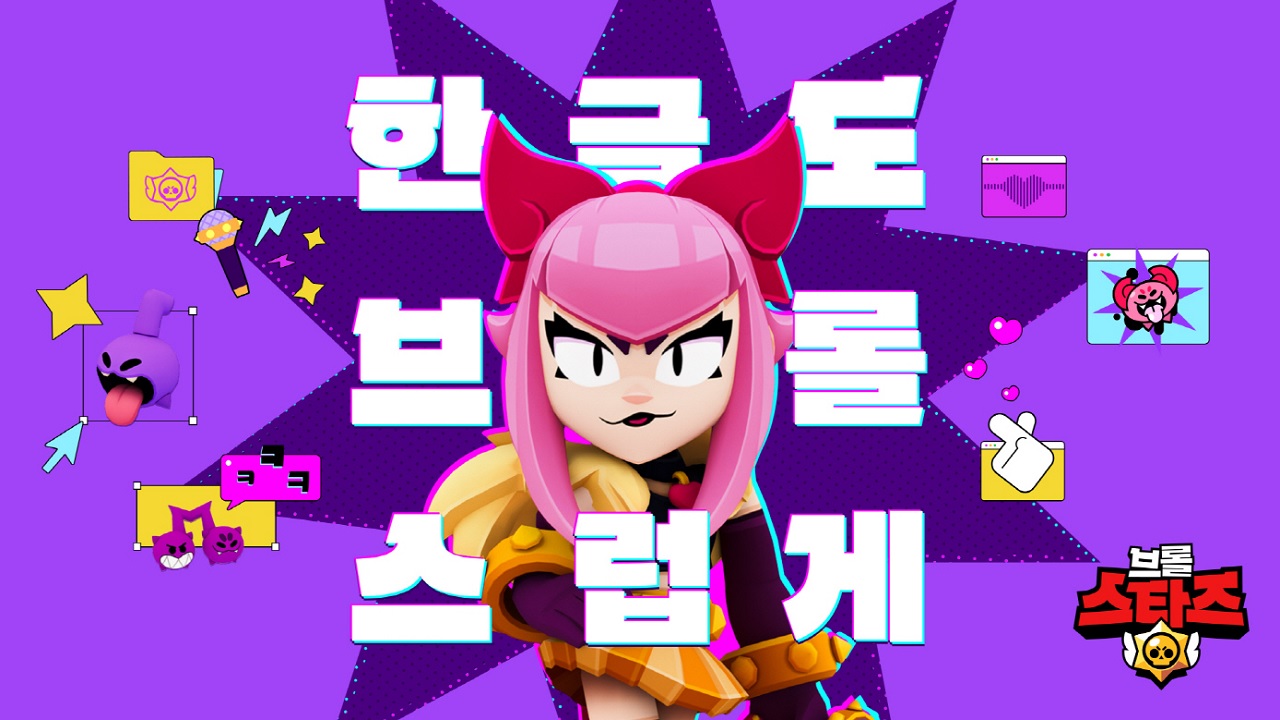 브롤로 이미지