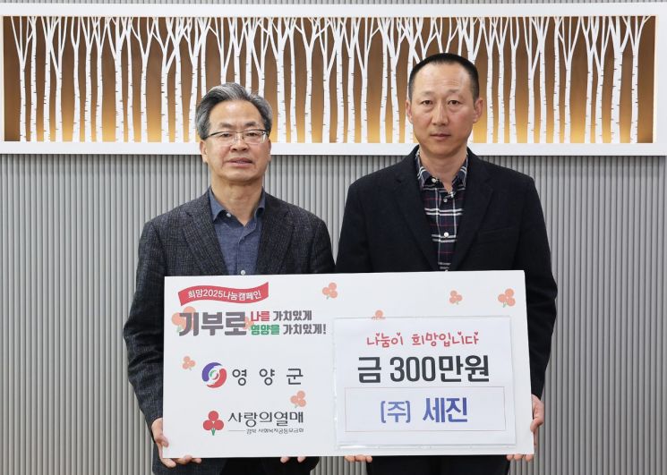 세진 이미지