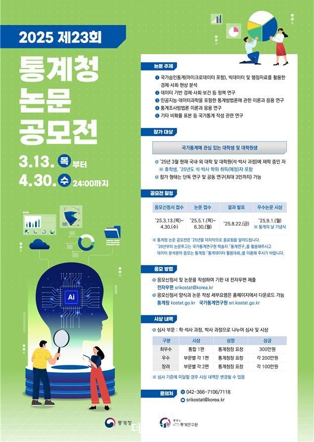 23 이미지