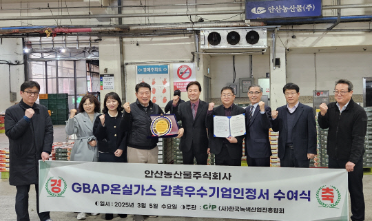 우수농산식품 이미지