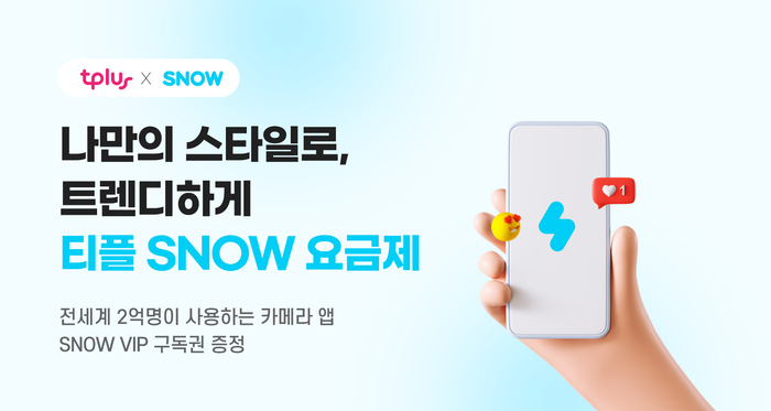 티플러스 이미지