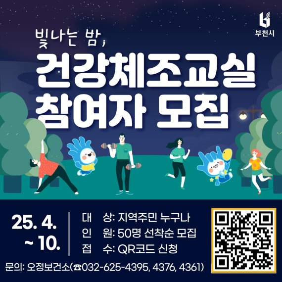 빛나는 이미지