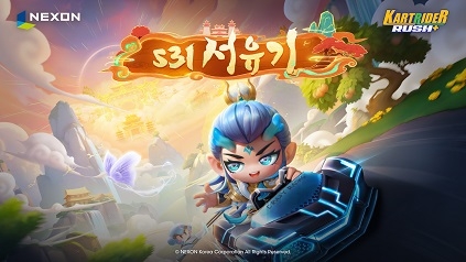 러쉬 이미지
