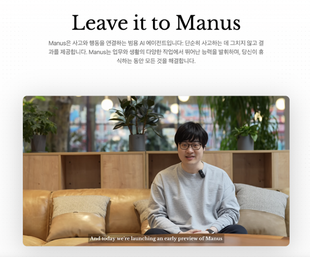 마누스 이미지
