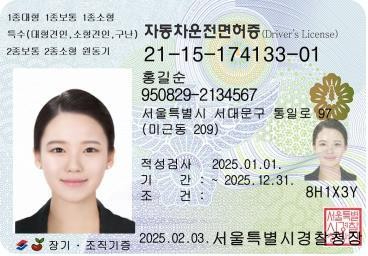 23 이미지
