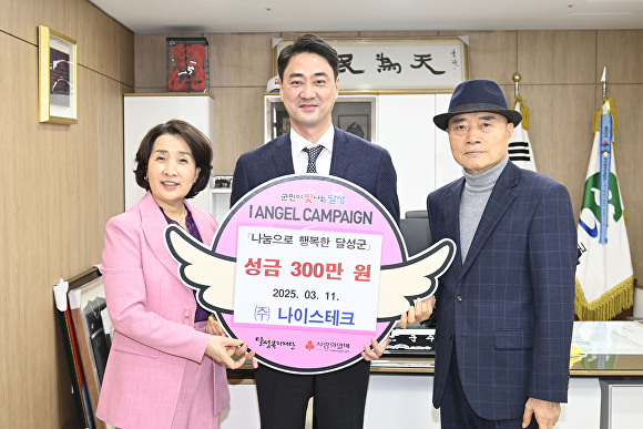 (주)나이스 이미지