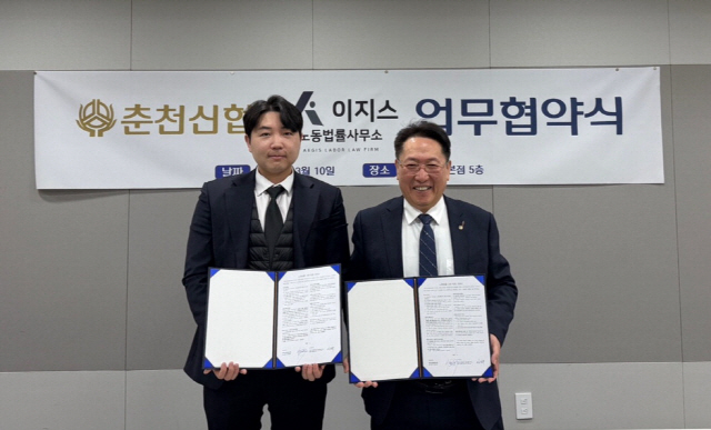 이재준법률사무소 이미지