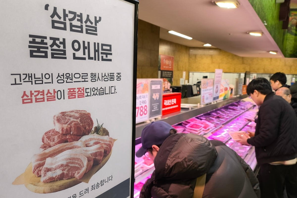 제일할인마트 이미지