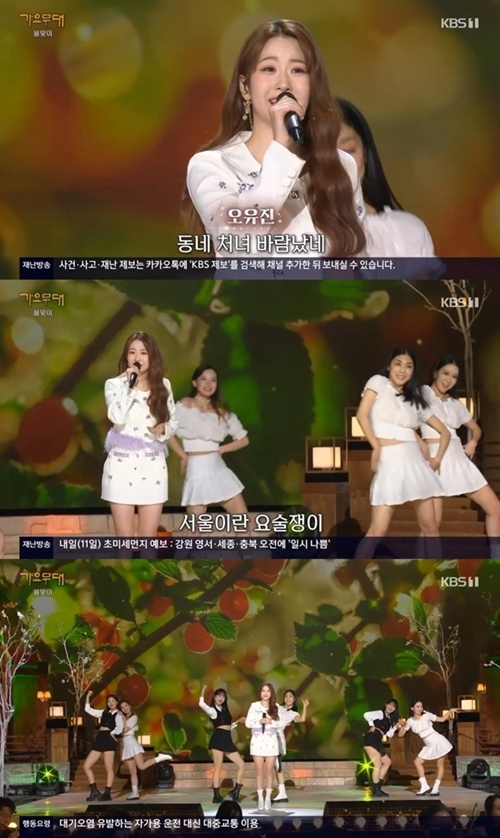 가요무대 이미지