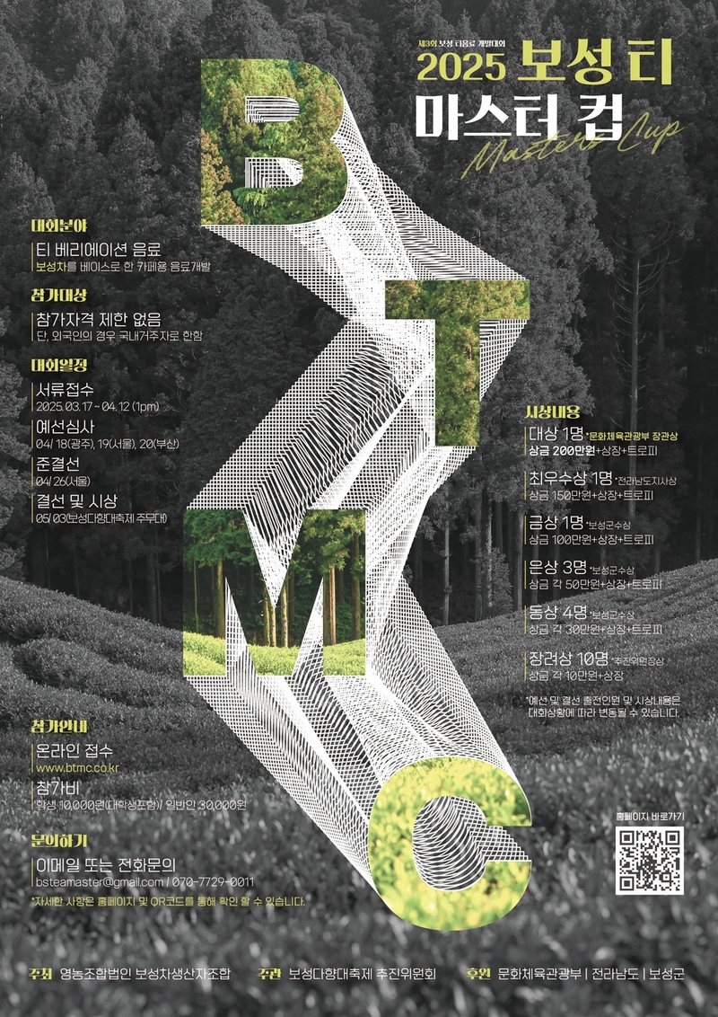보성유통 이미지
