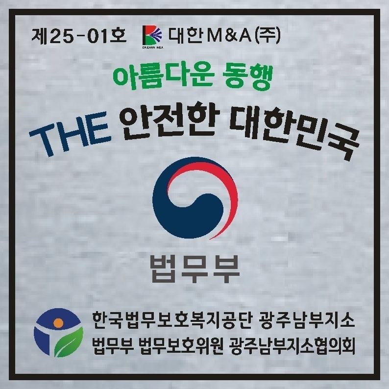 (주)남부써비스 이미지