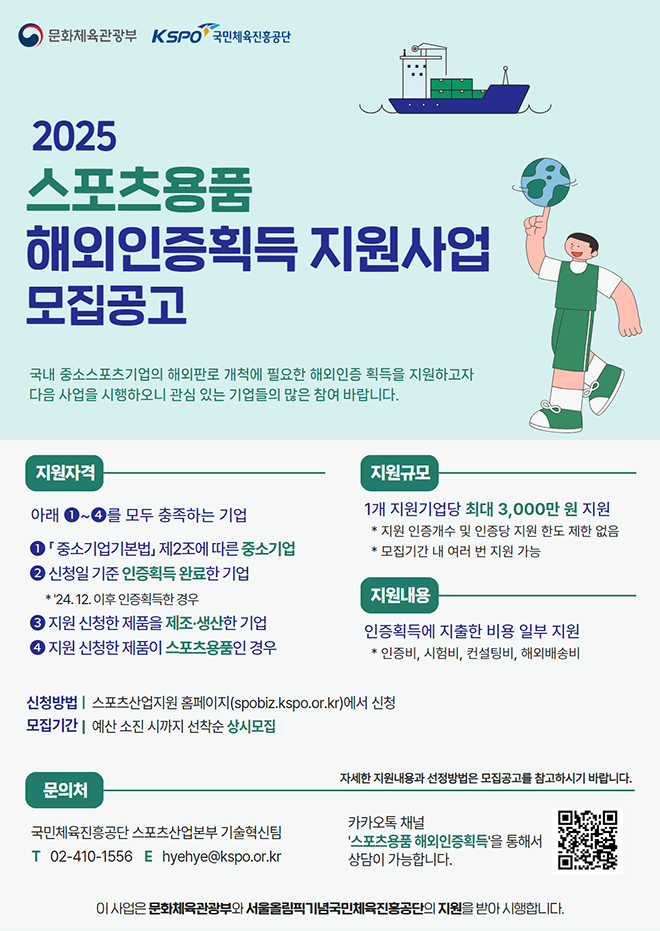 지원스포츠 이미지