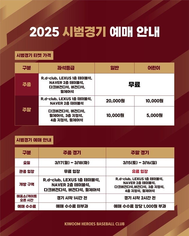 키움박스 이미지