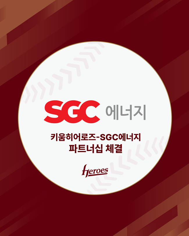 키움솔루션 이미지