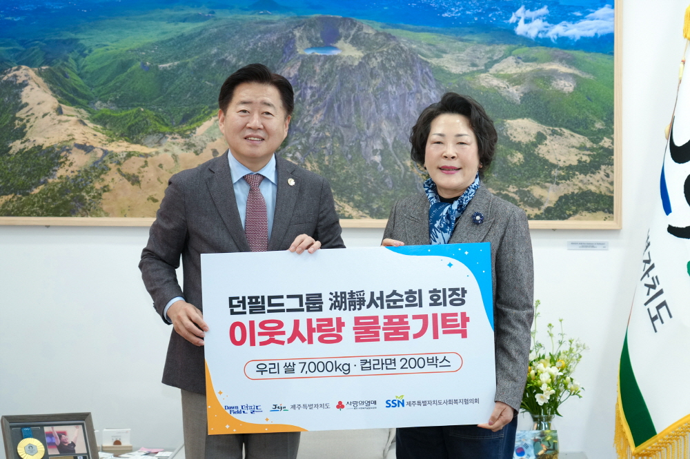 크로커다일제주 이미지