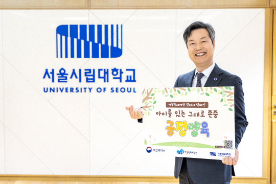 총장 이미지