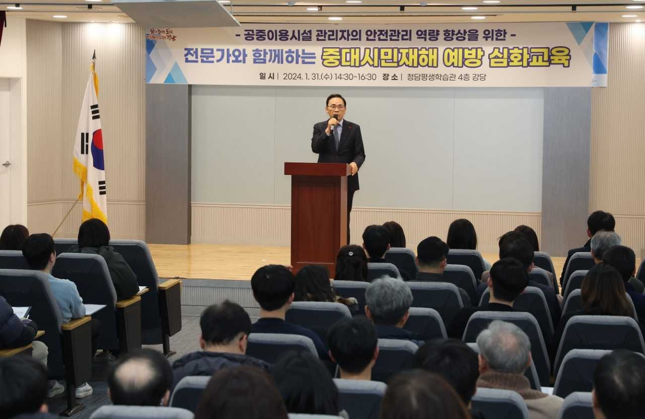 강남 이미지
