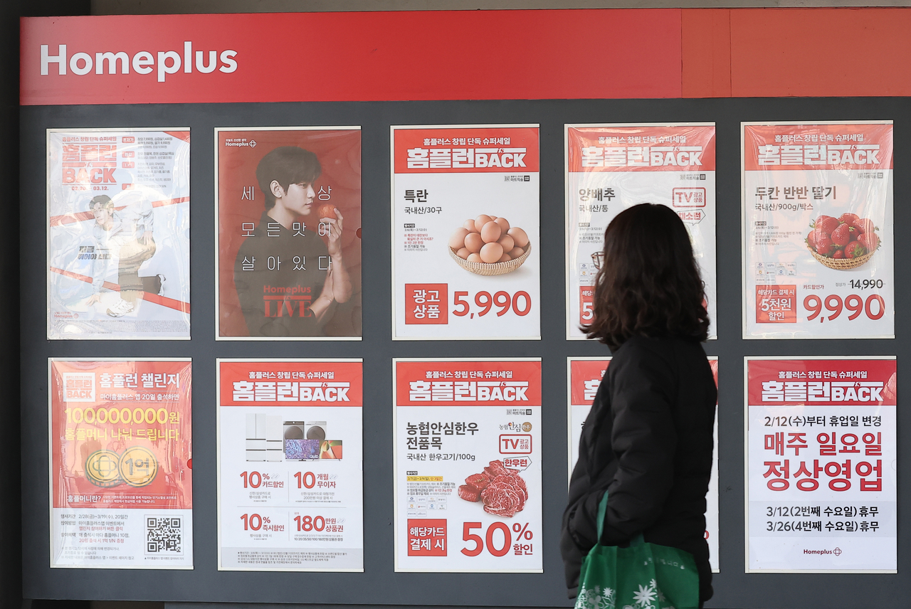 올리브영홈플러스 이미지