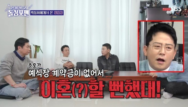 포맨 이미지