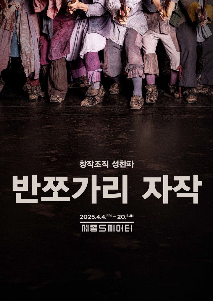 자작 이미지