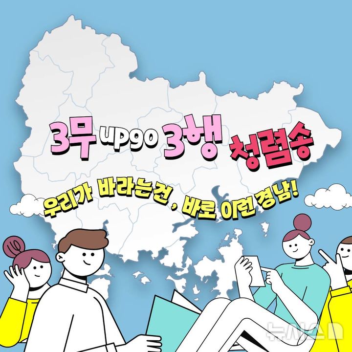 무세대 이미지