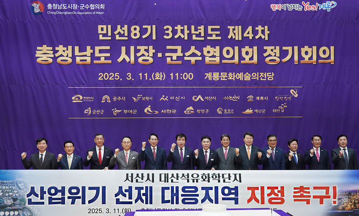 계룡석유 이미지