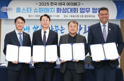 화성슈퍼 이미지