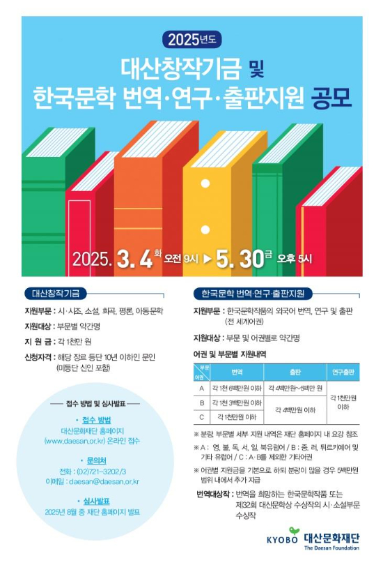 대산 이미지