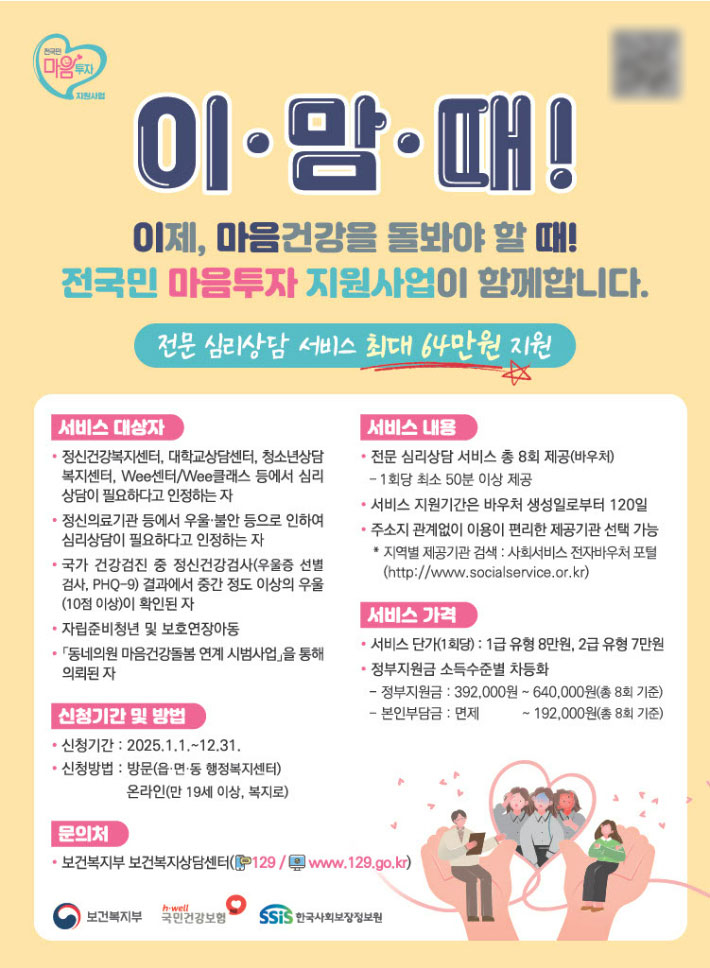 마음 이미지