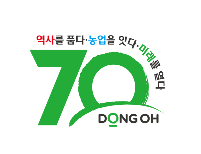 동오 이미지