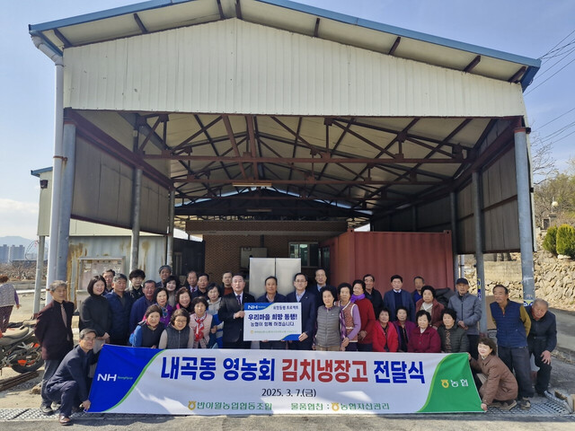 반야월농업협동조합 이미지