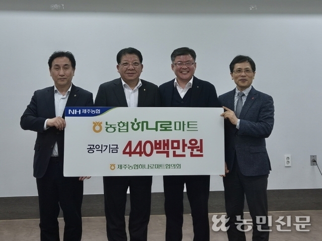 제주축산농협아라지점 이미지