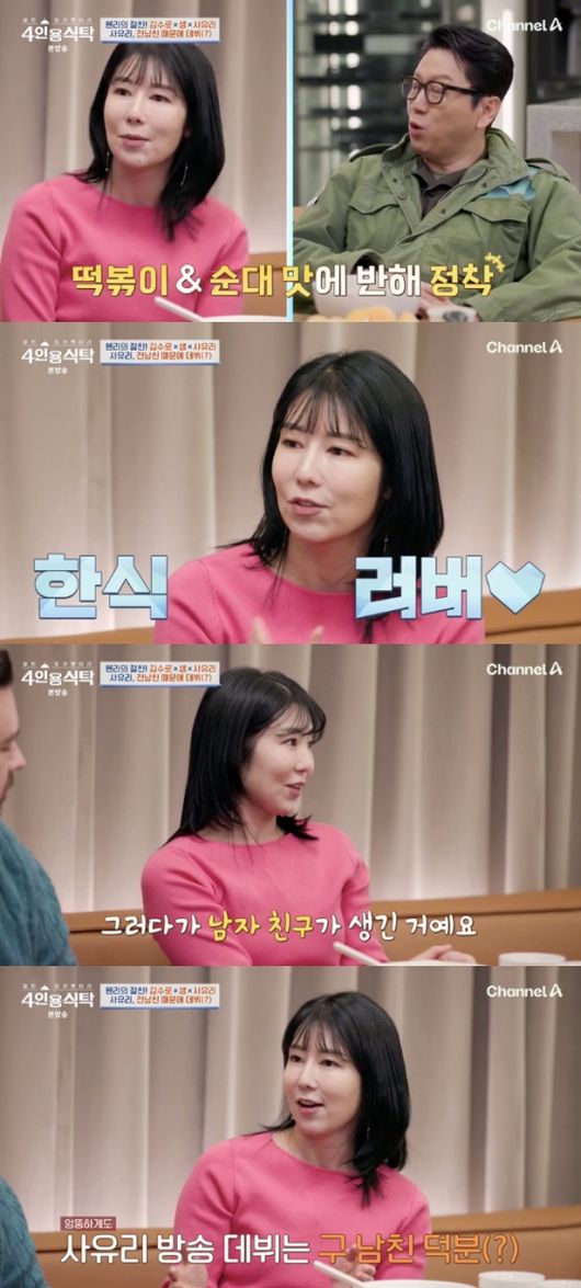 떡볶이와절친들 이미지