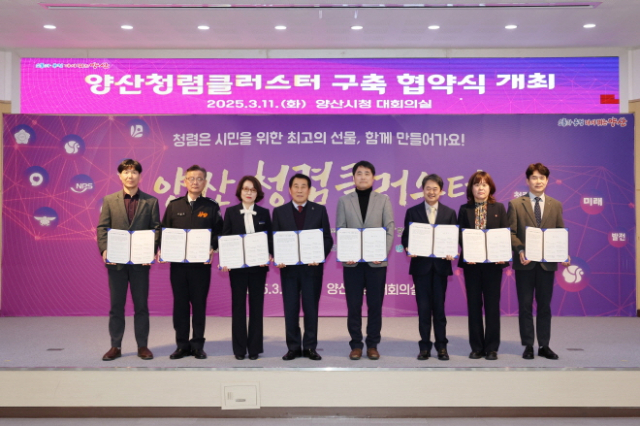 근로복지공단 양산지사 이미지