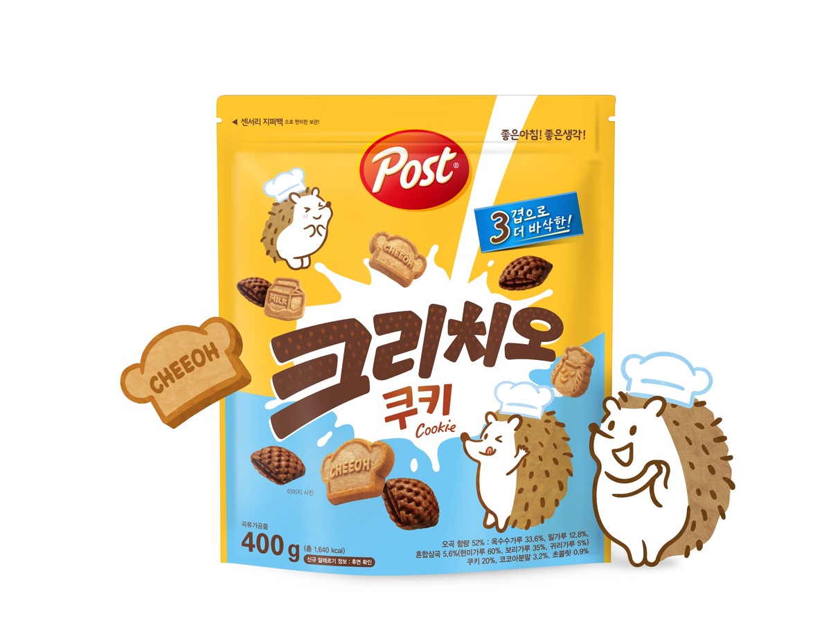 세겹 이미지