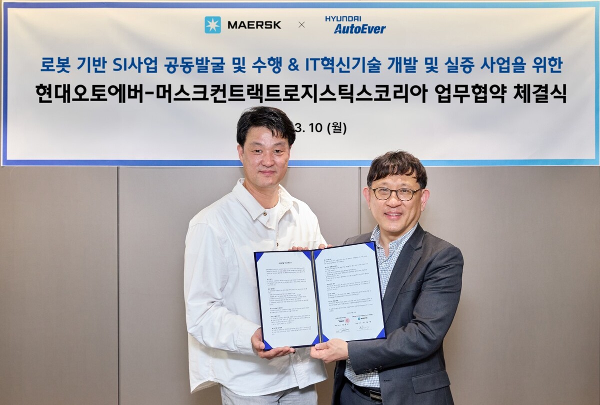 연세물류 이미지
