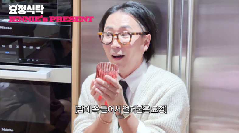 제니앤제니 이미지