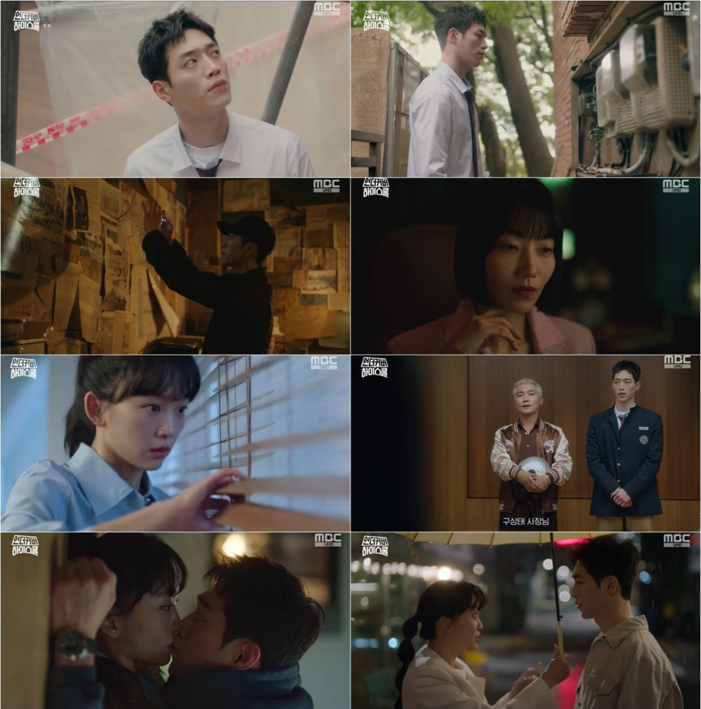 해성장식 이미지