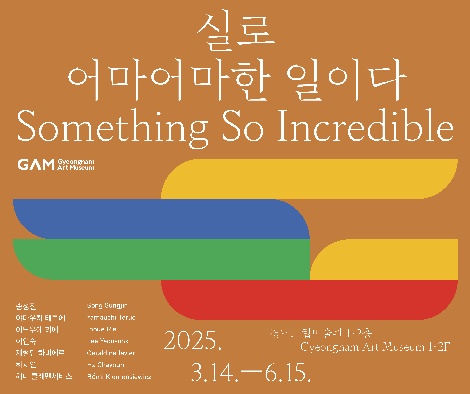 도립 이미지