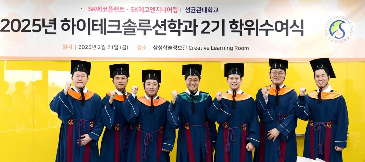 SK인력 이미지