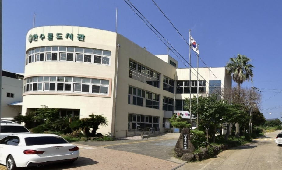 사단법인 질토래비 이미지