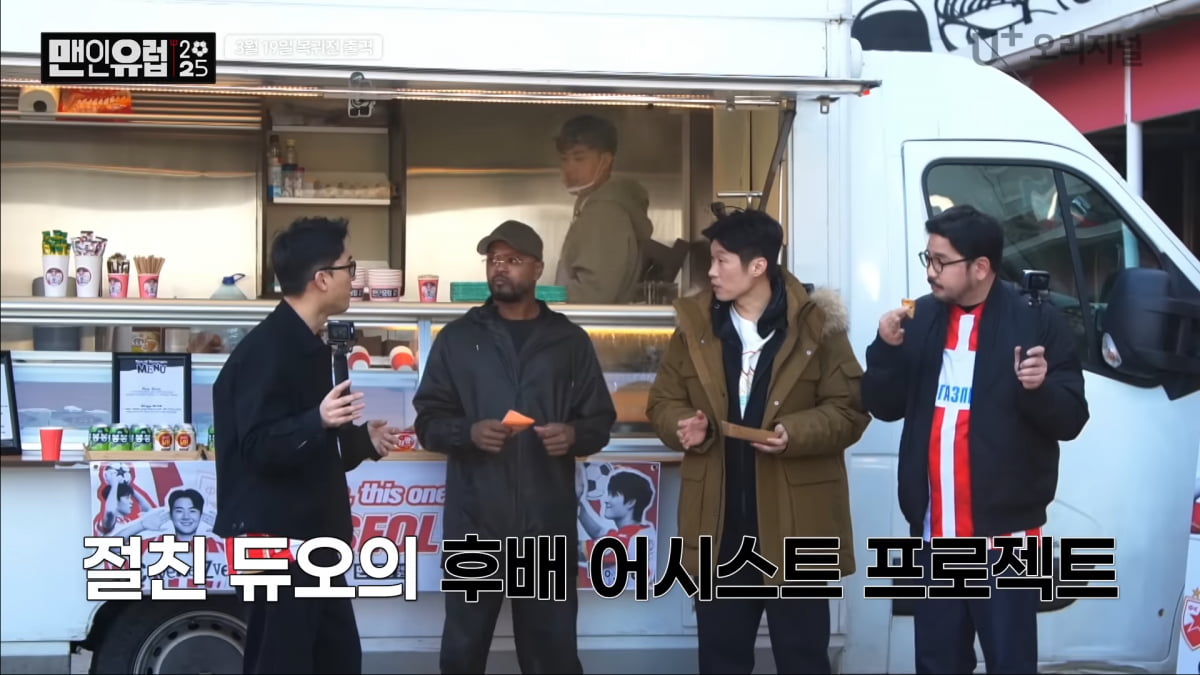 슈퍼스타분식 이미지